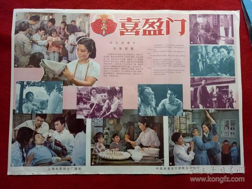 列宾美术学院Economics Degree Certificate